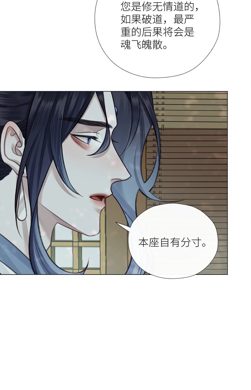 062 檄文22