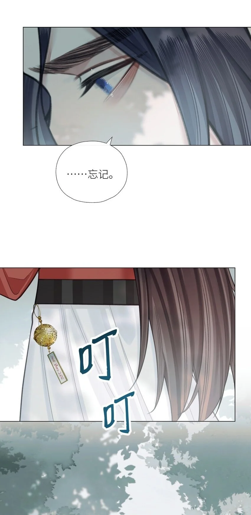 第66话 本尊想要你……1