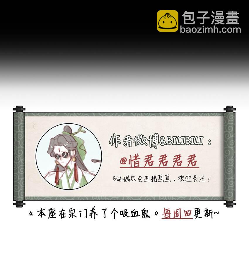 015 门主找到人了32