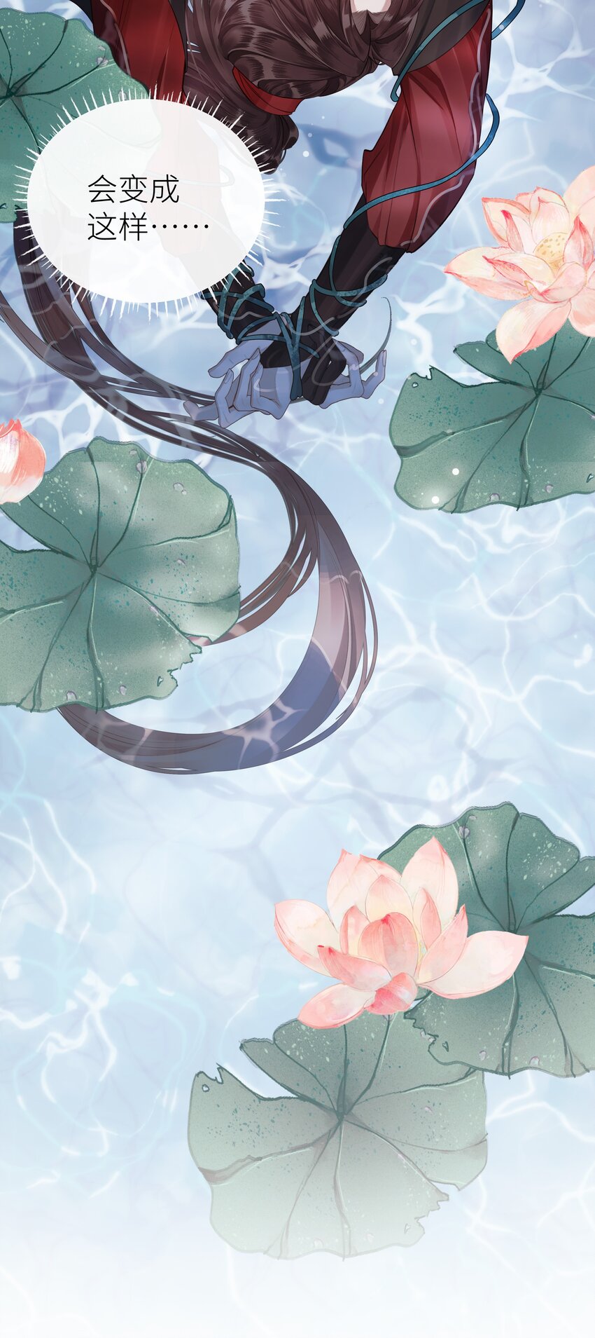 030 心魔境·二3