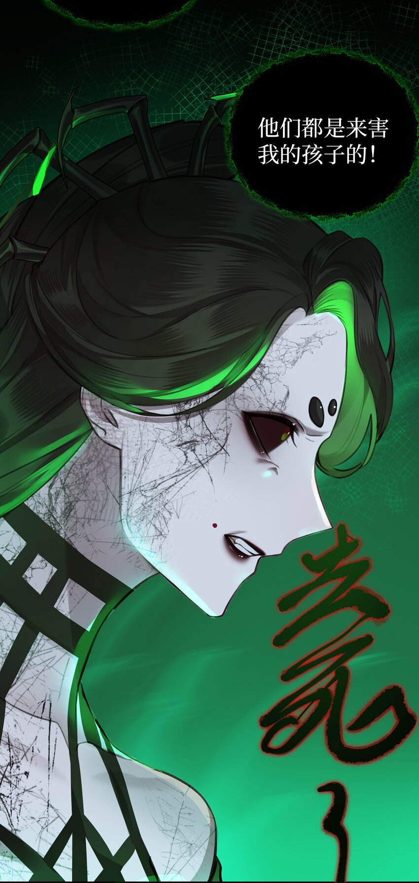 017 门主除魔20