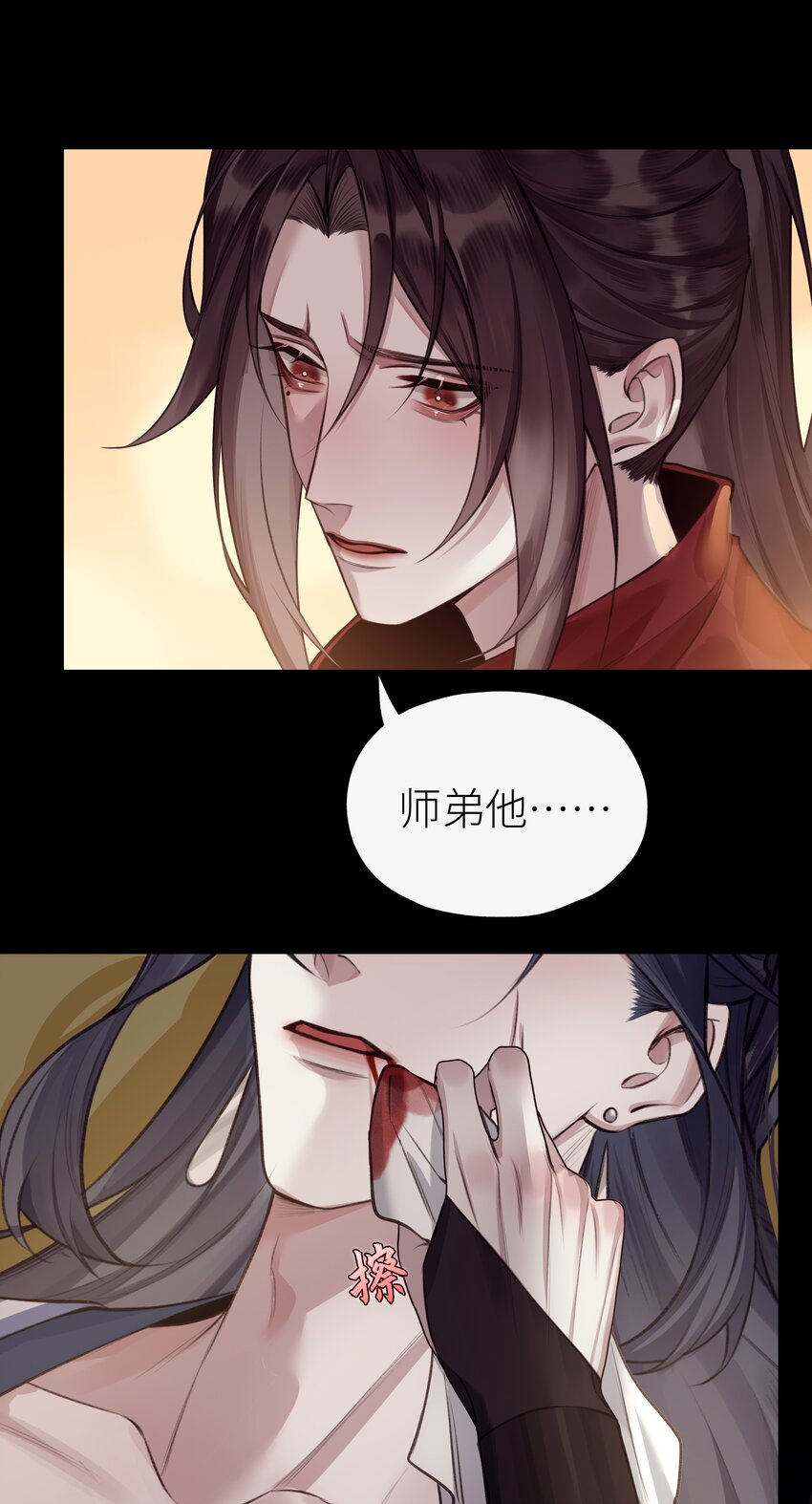 028 心魔28