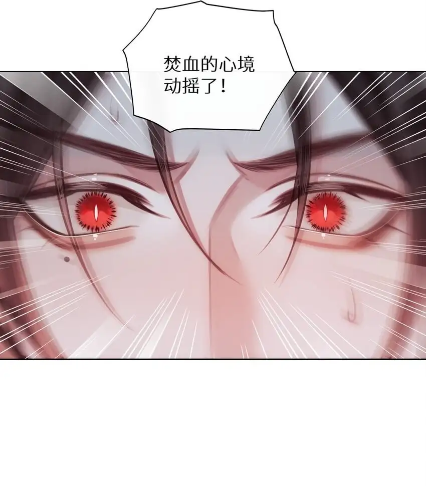 第72话 红玉22