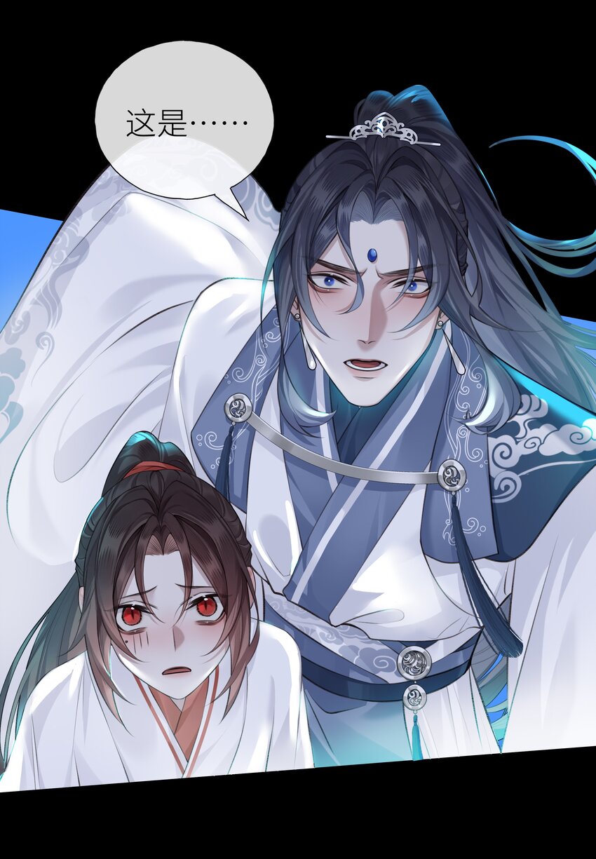 018 焚血魔尊37