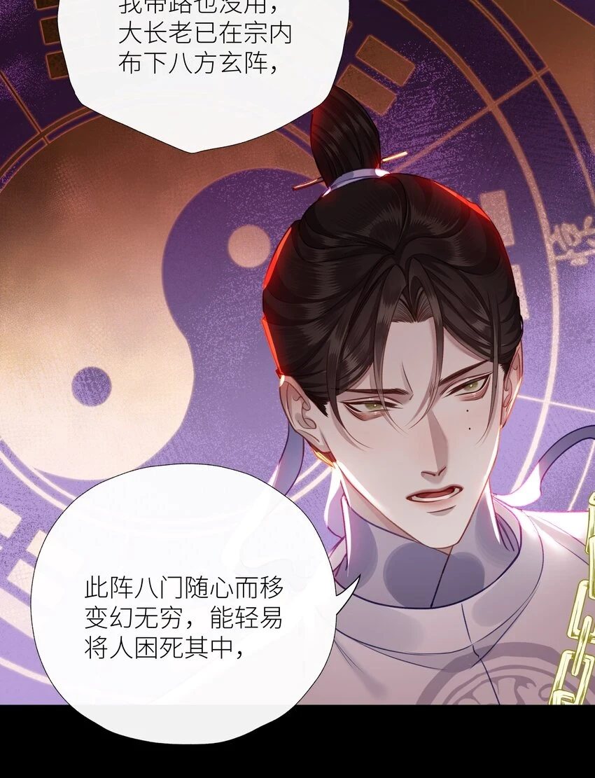 040 兄长，对不起24