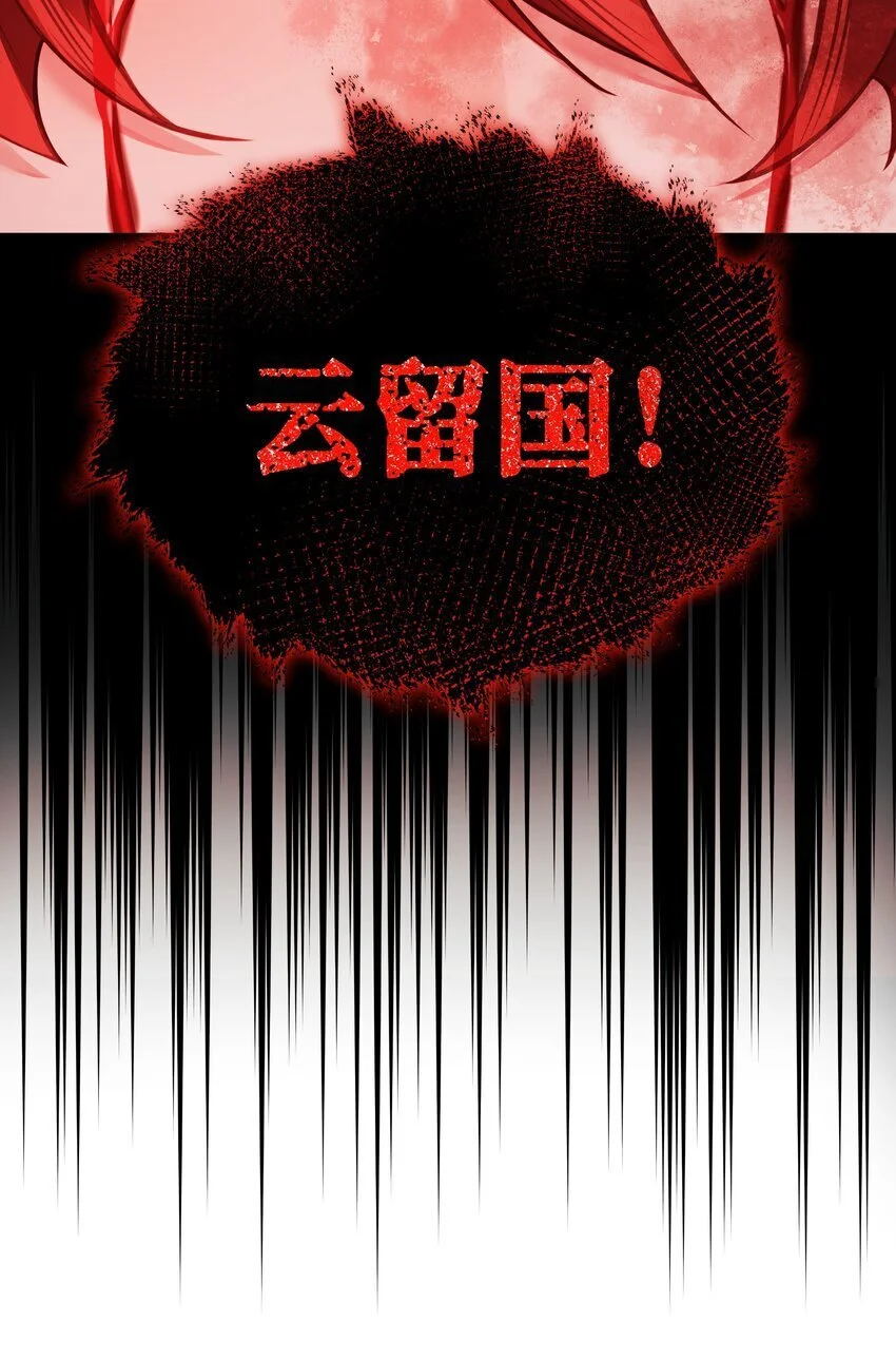 第72话 红玉21