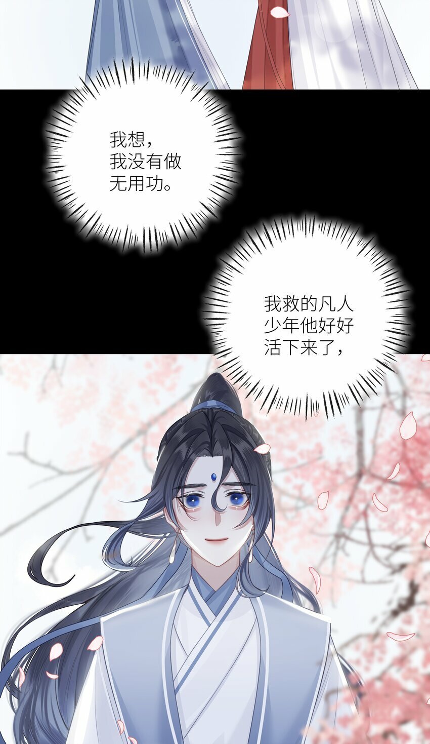 055 重要的人37