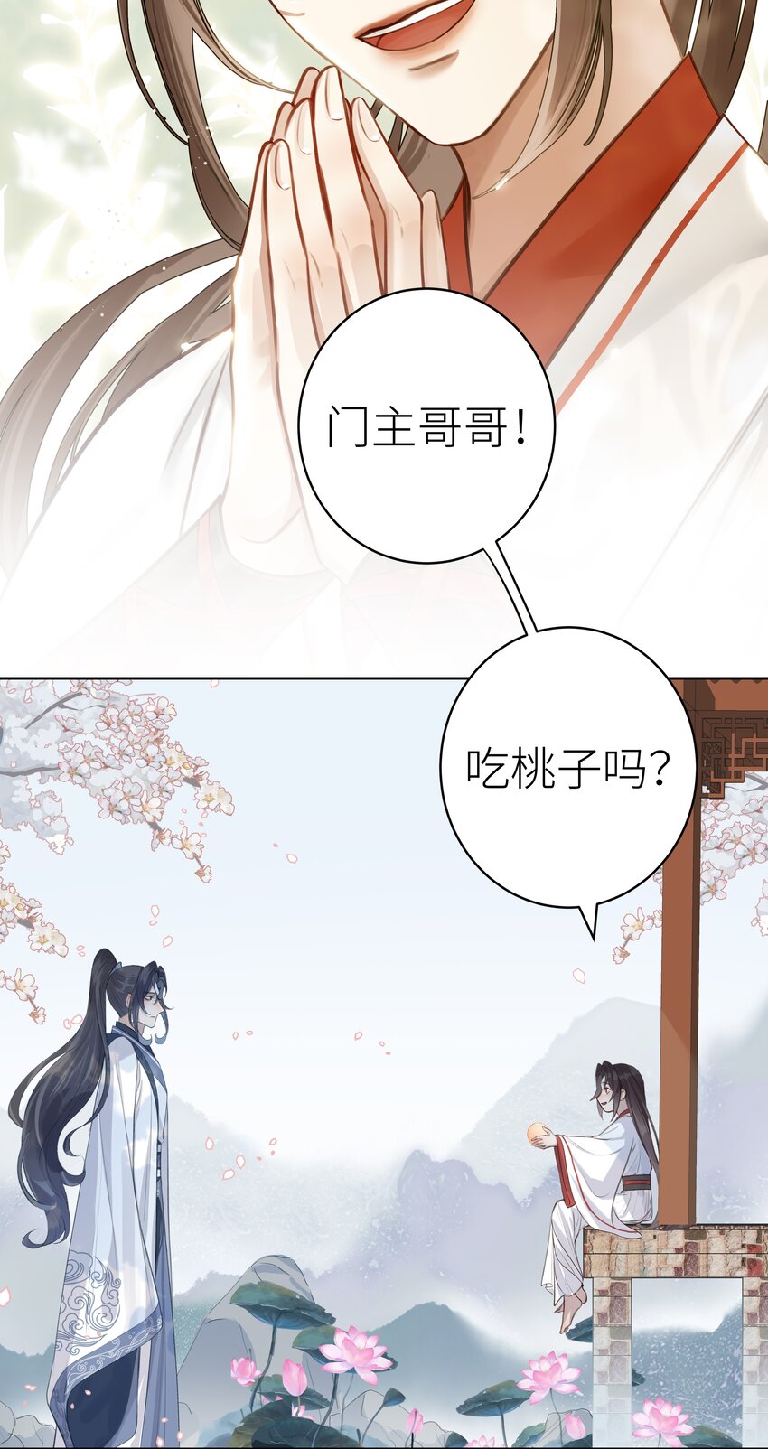 007 门主要出门38