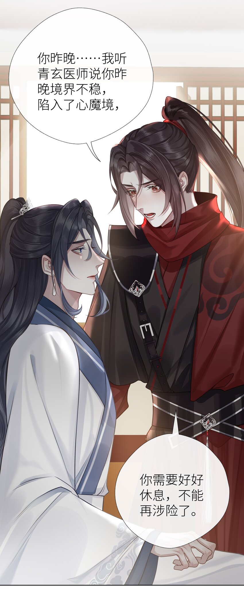 033 师兄一惊一乍的一天12