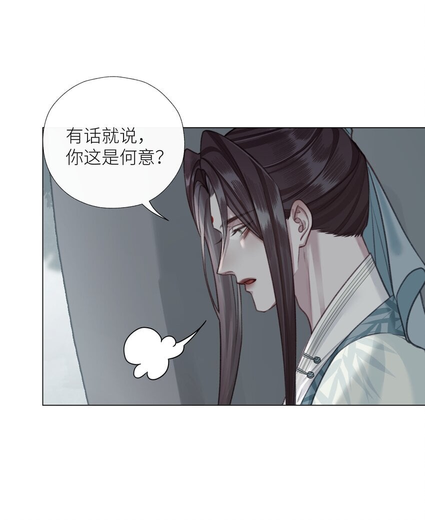 063 援手25