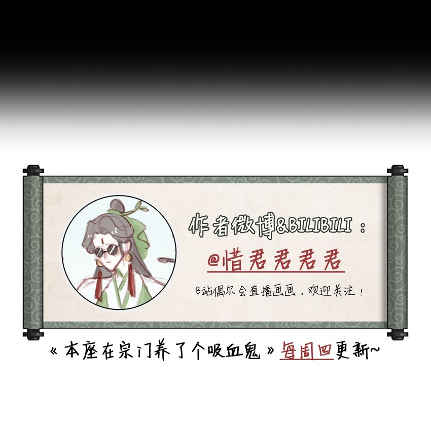 029 心魔境·一34