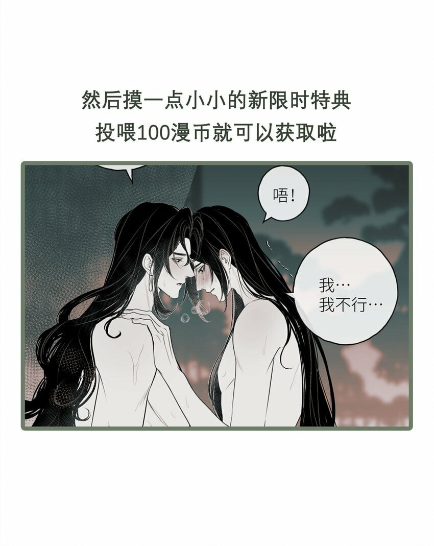 054 师弟我要对你负责39