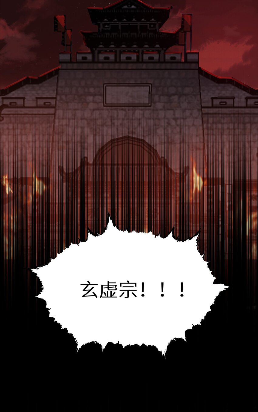 038 和本座斗你还太嫩了23
