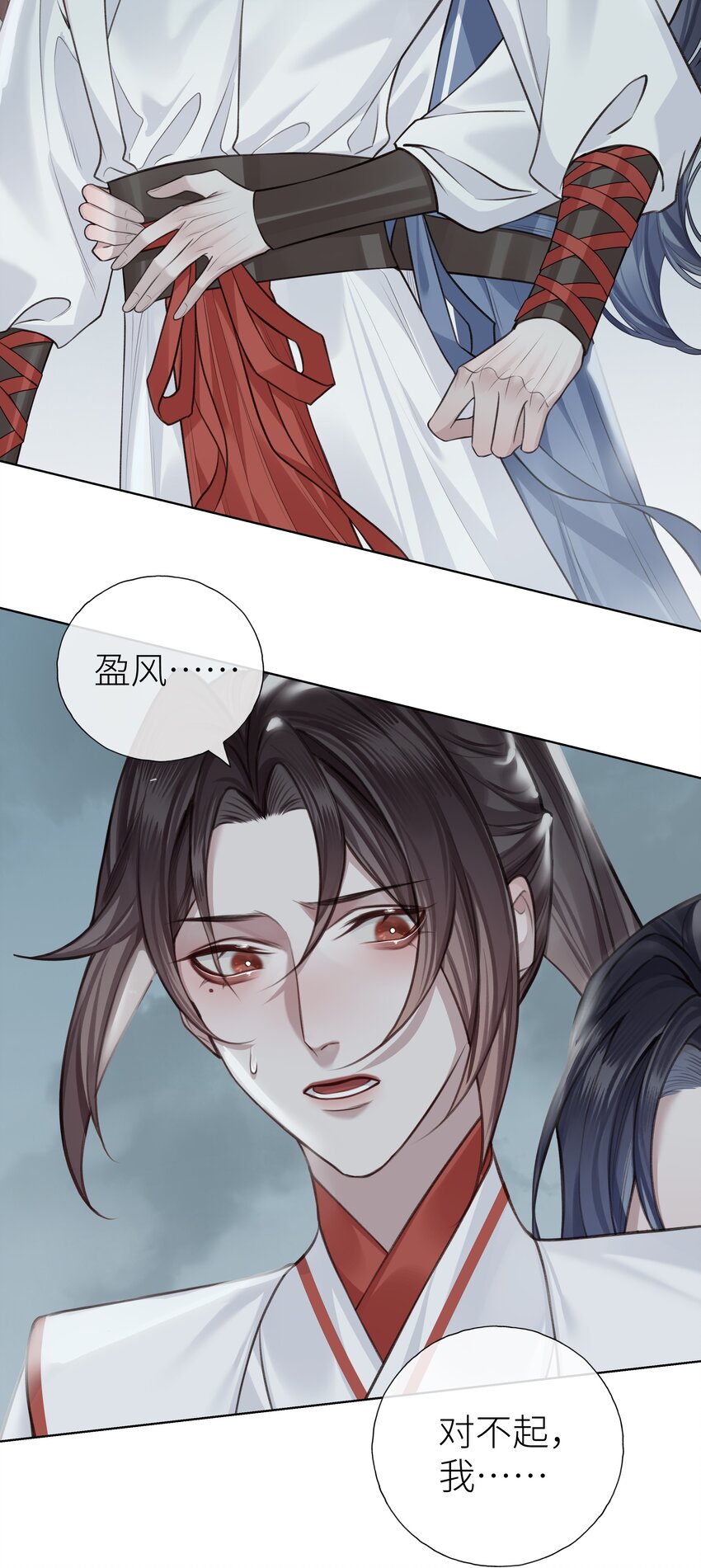 021 师兄回来了20