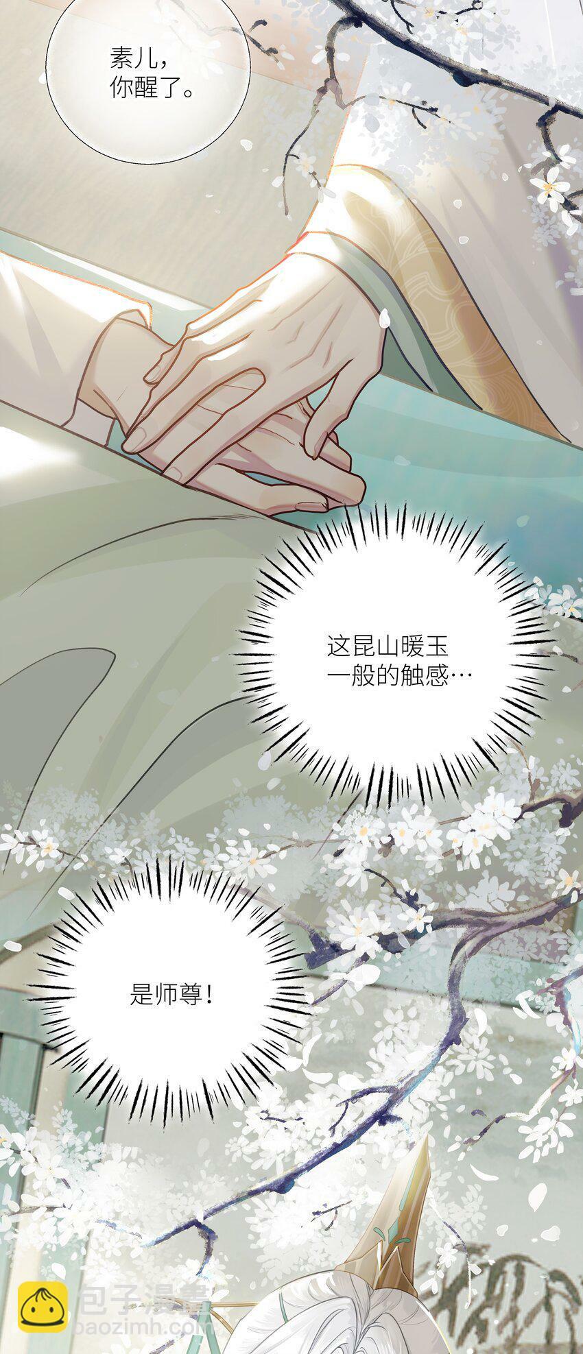 047 天剑君24