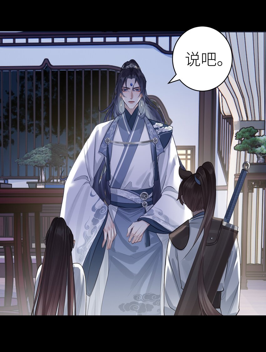 009 门主抓获罪人23