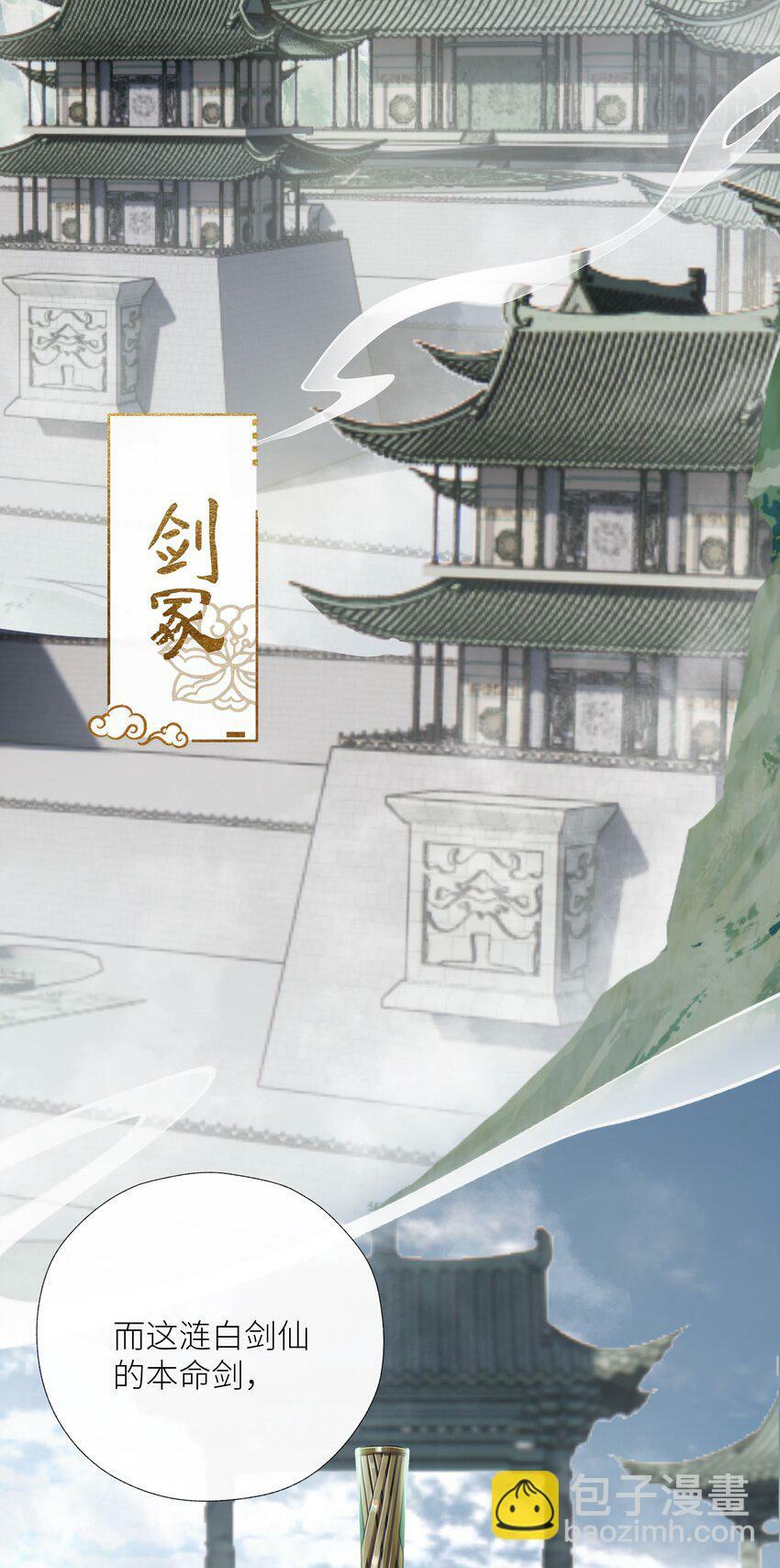 048 剑冢20