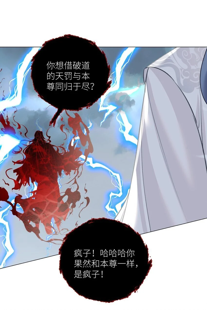 第69话 破道23