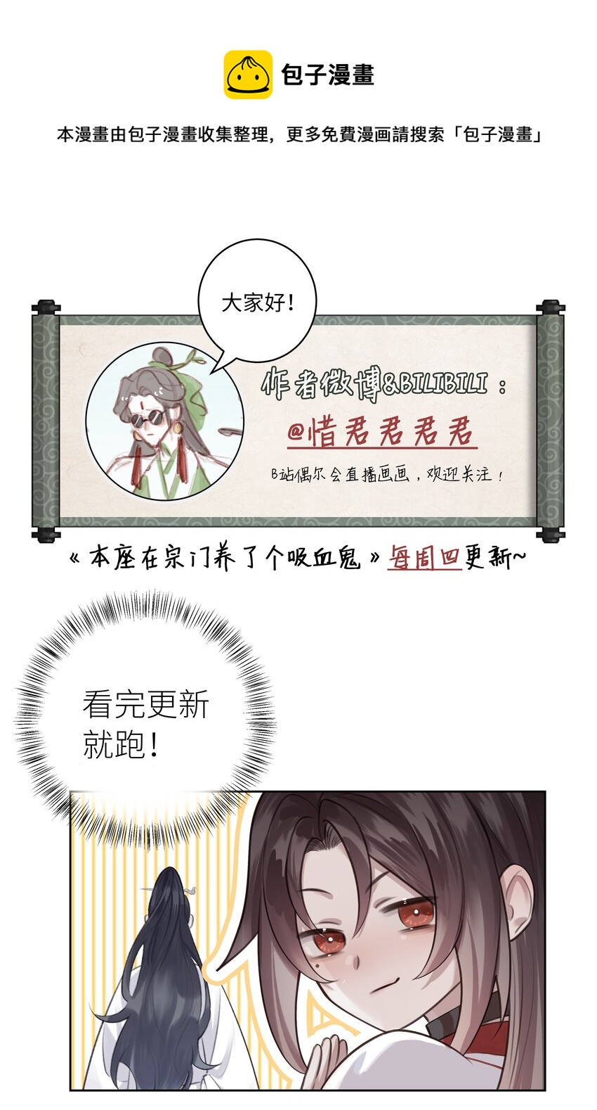 007 门主要出门48