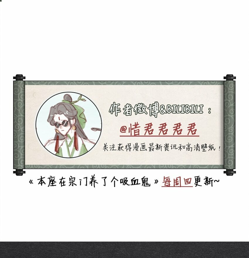 第50话 思君38