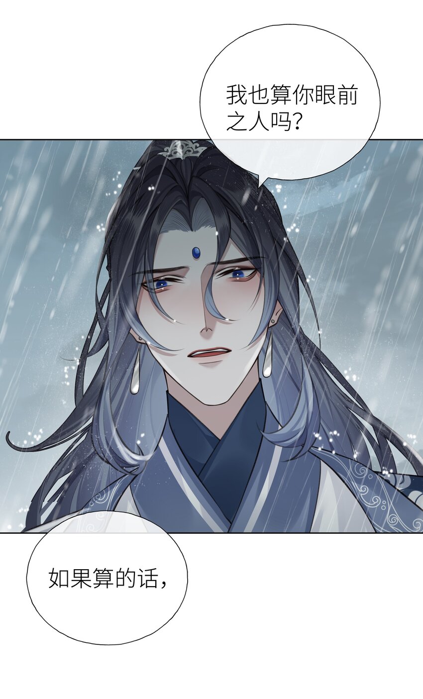 021 师兄回来了16