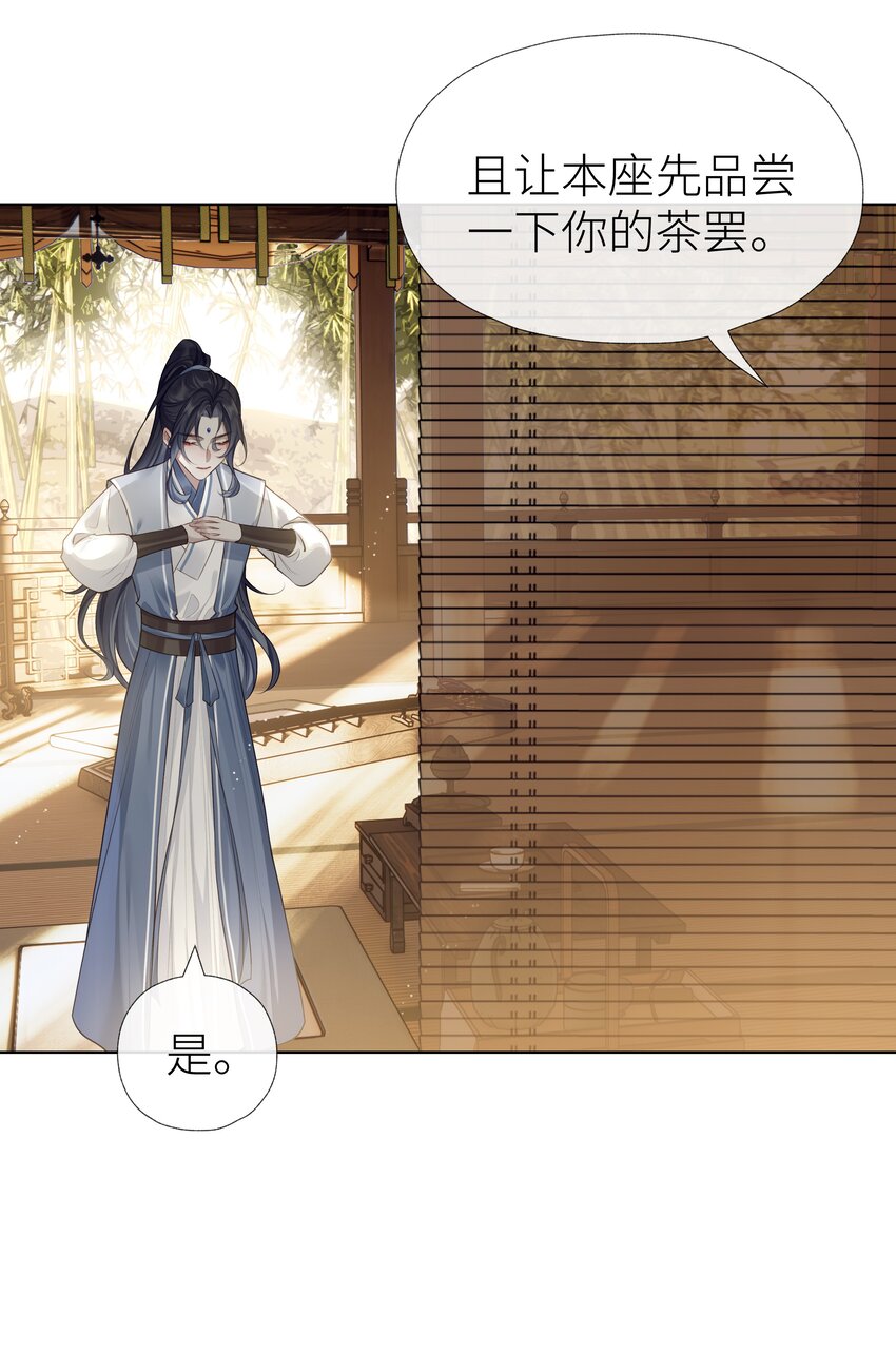 024 师弟拜师9