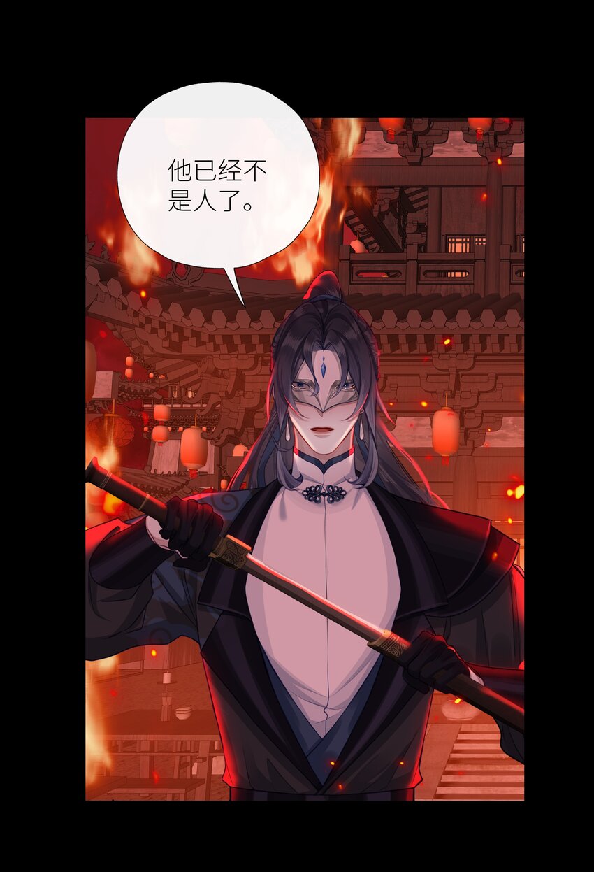 038 和本座斗你还太嫩了13