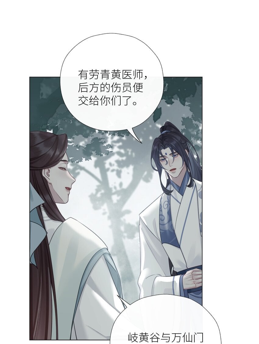 063 援手18
