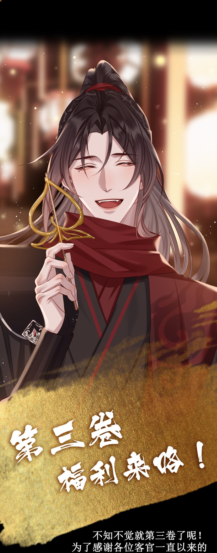 036 玄虚城遇李如燕37
