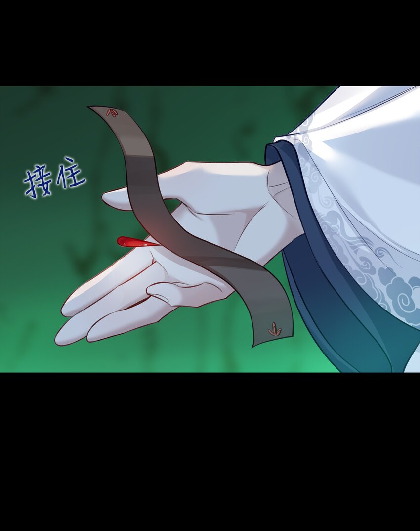 026 师兄莫要动21