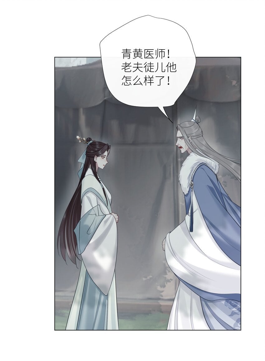 第64话 宣战21