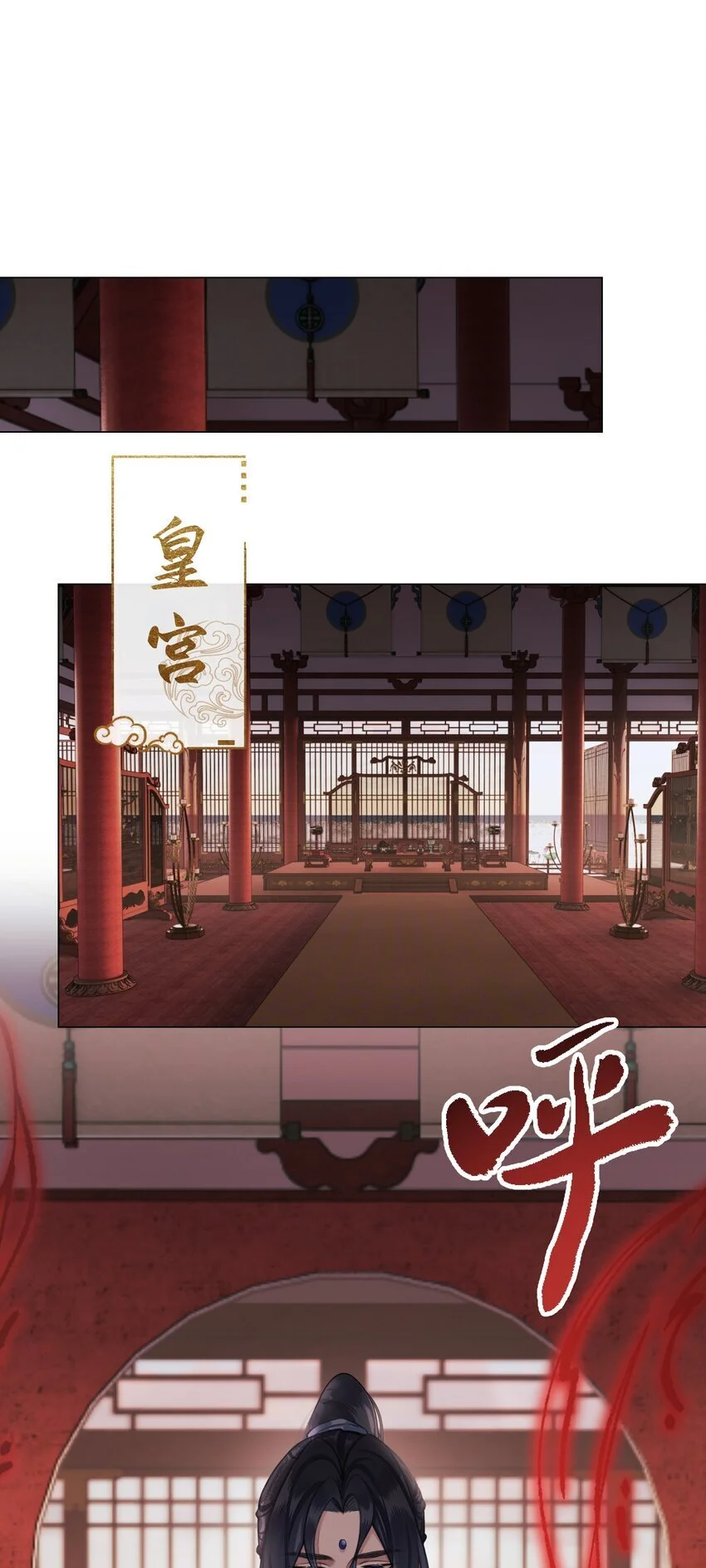 第66话 本尊想要你……4