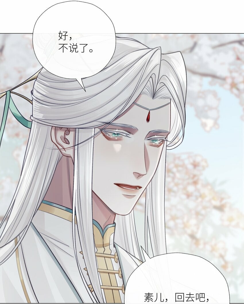 049 为寻一人24