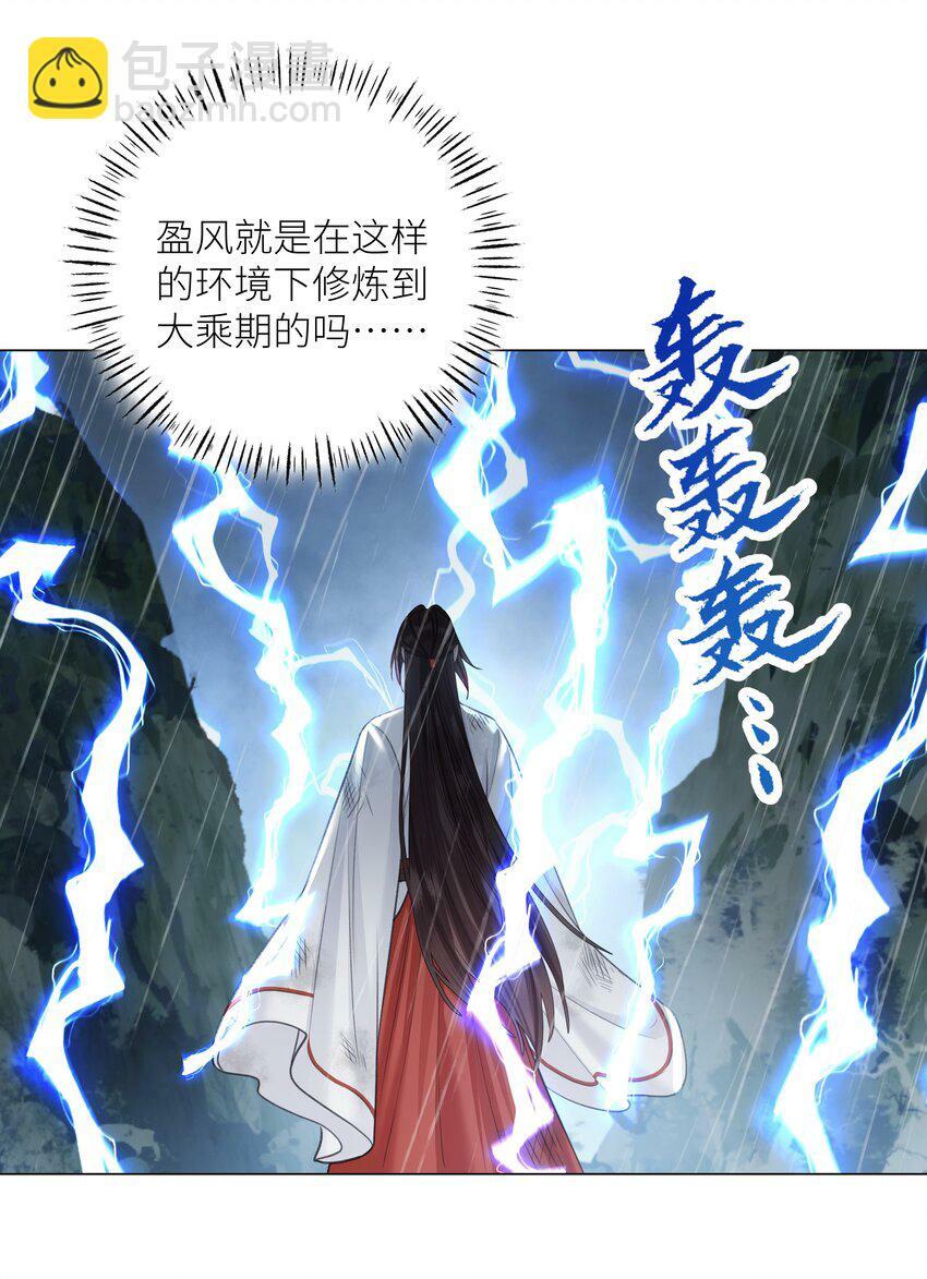 058 飞升之路8