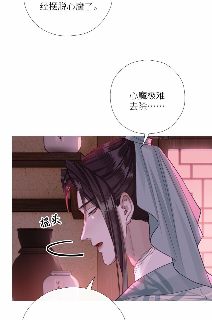 056 侵蚀16