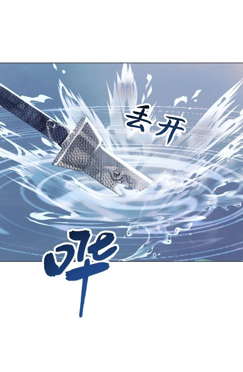 第71话 坏种15