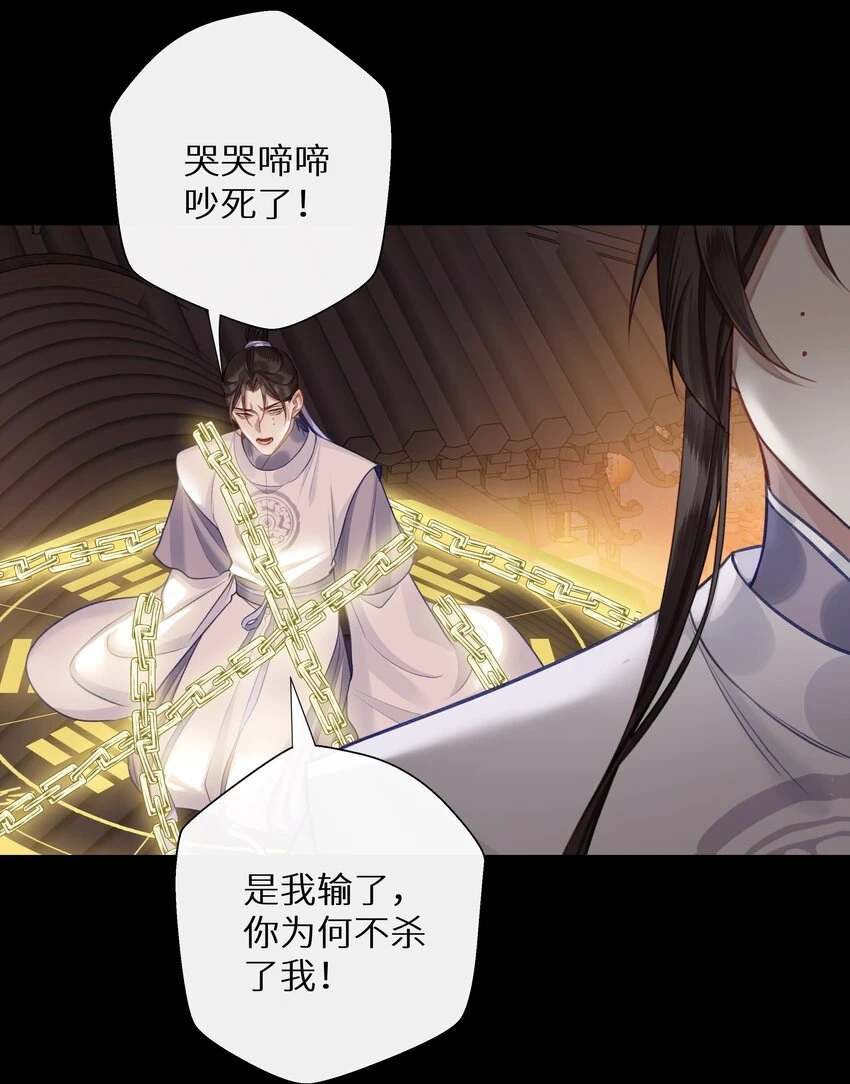 040 兄长，对不起14