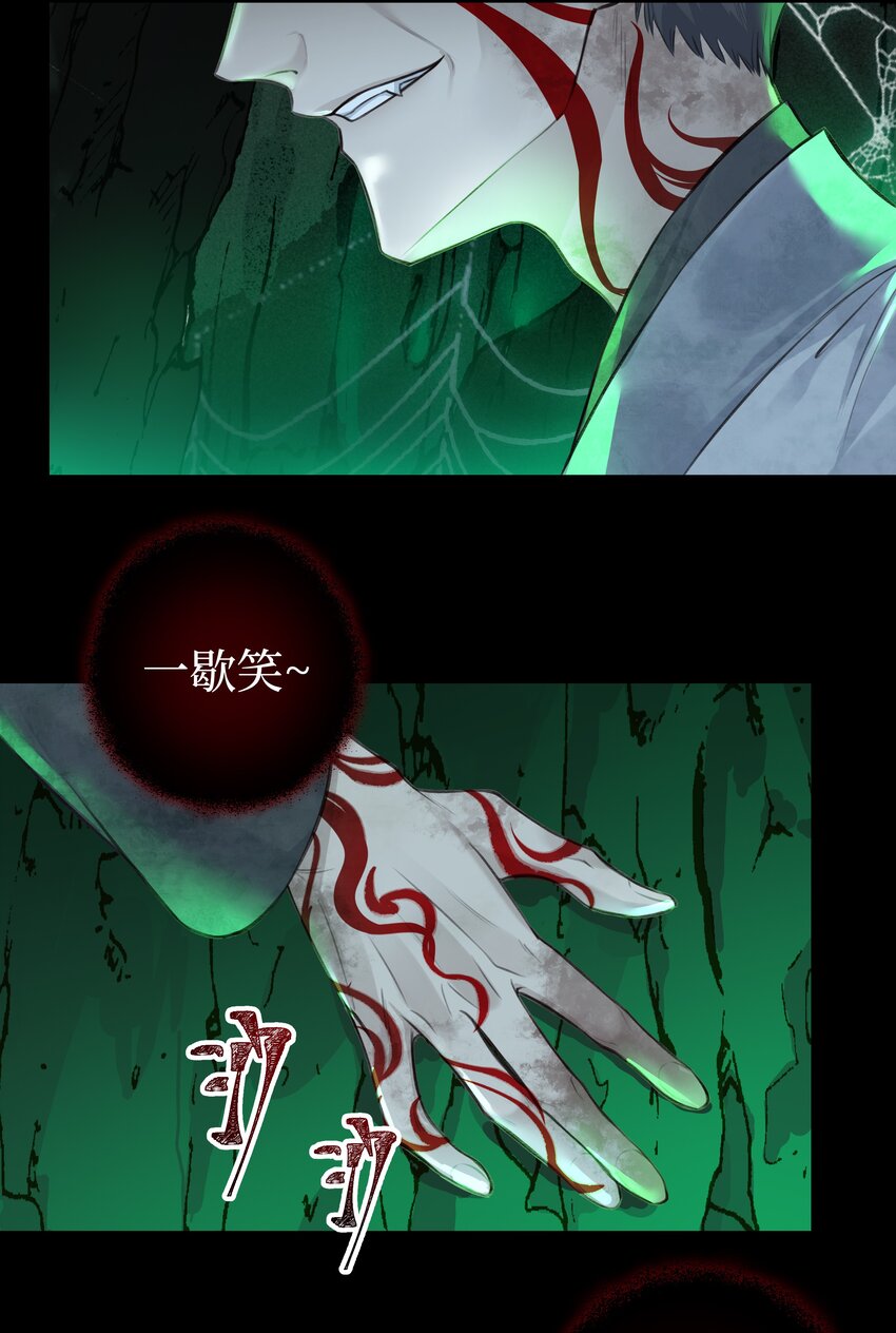017 门主除魔46