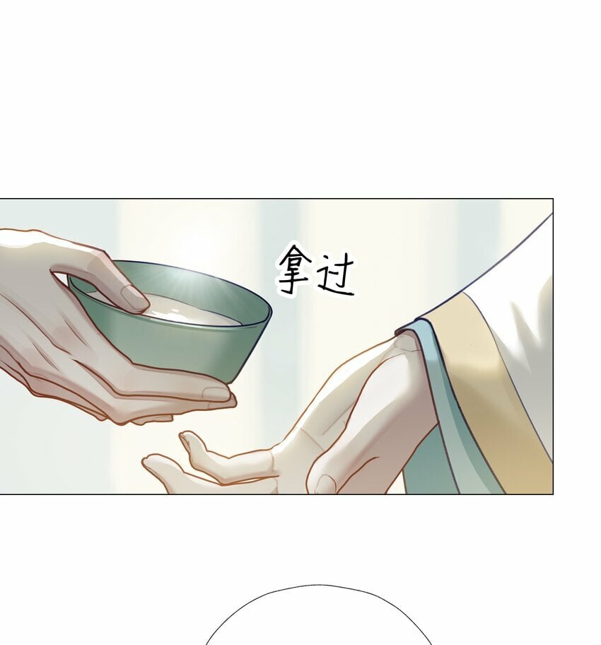 第50话 思君3