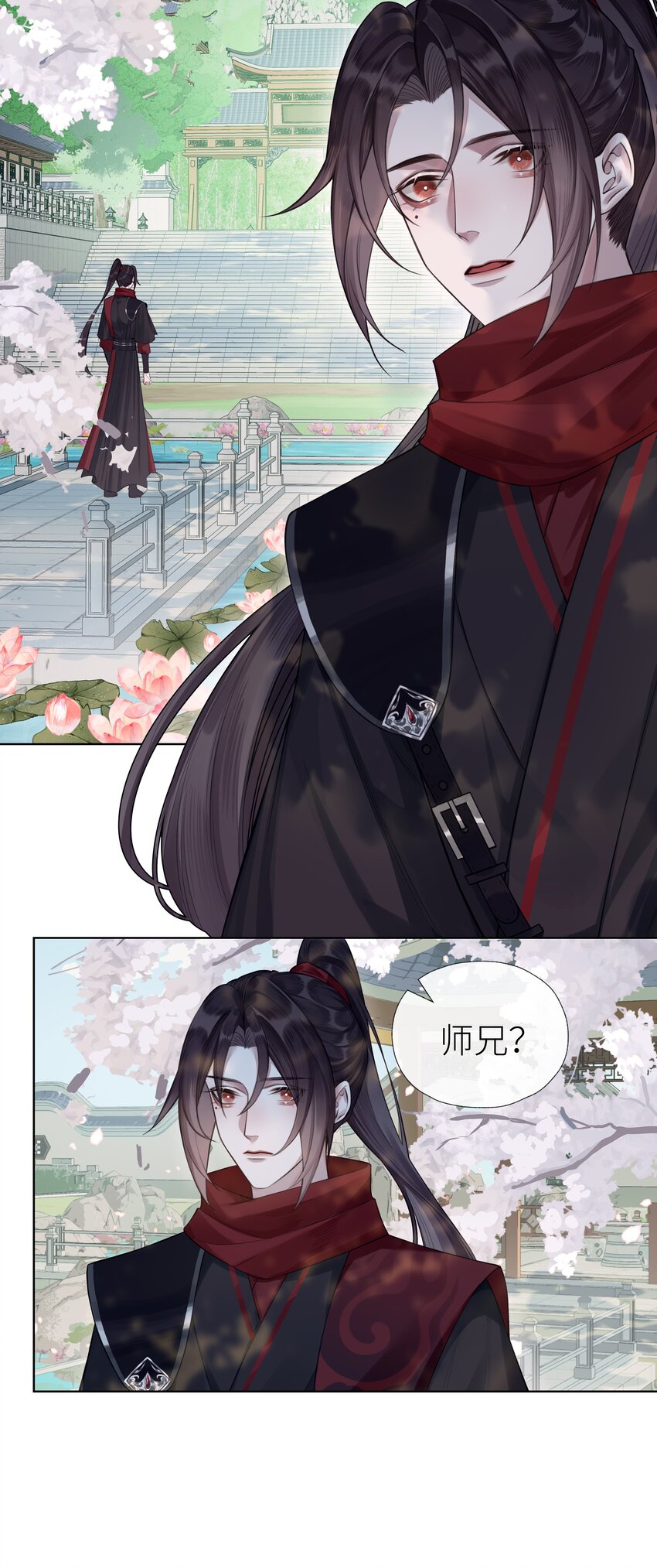 029 心魔境·一14
