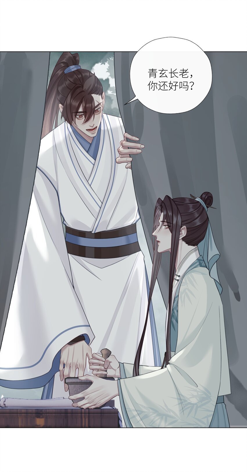 063 援手24