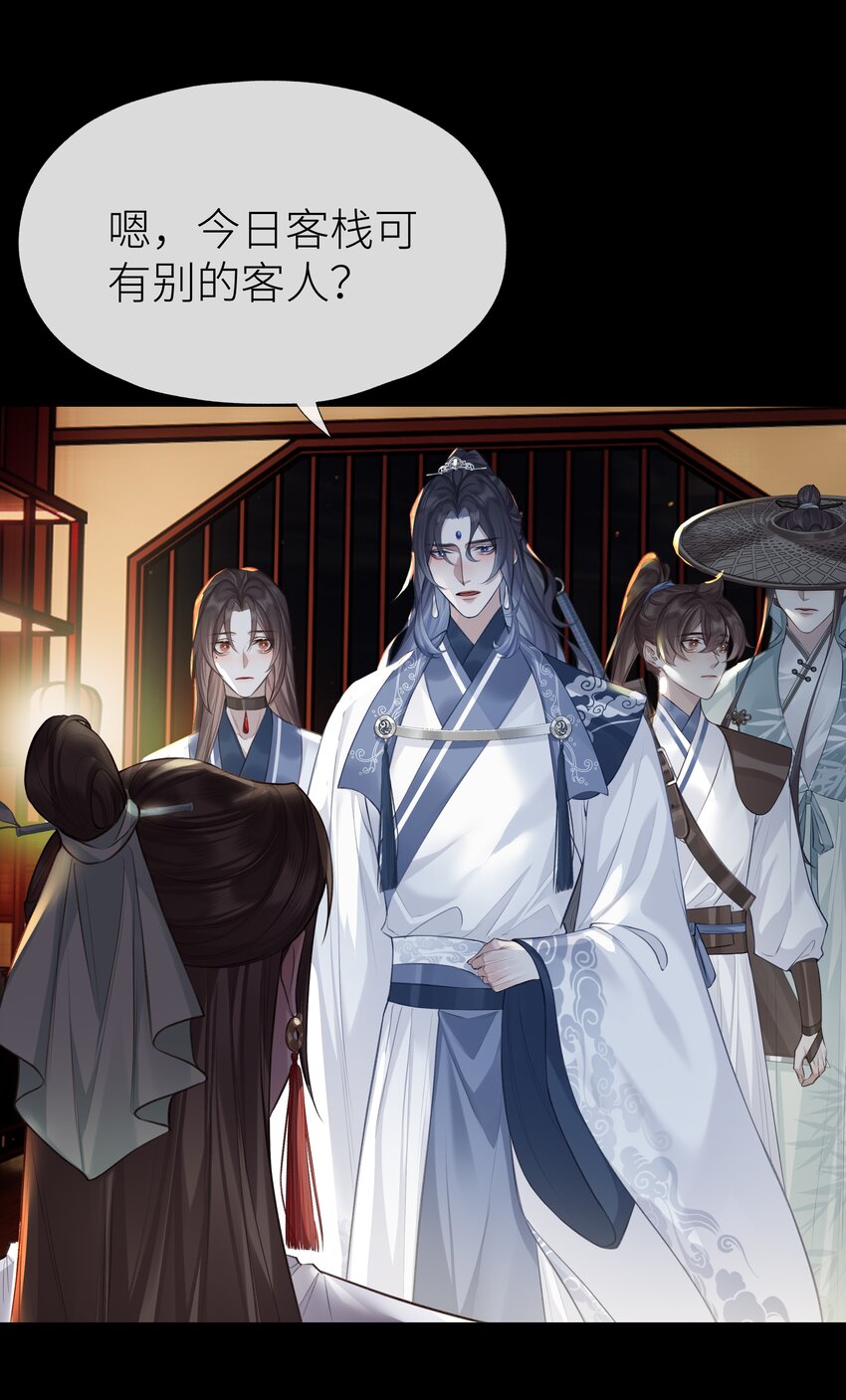 026 师兄莫要动30