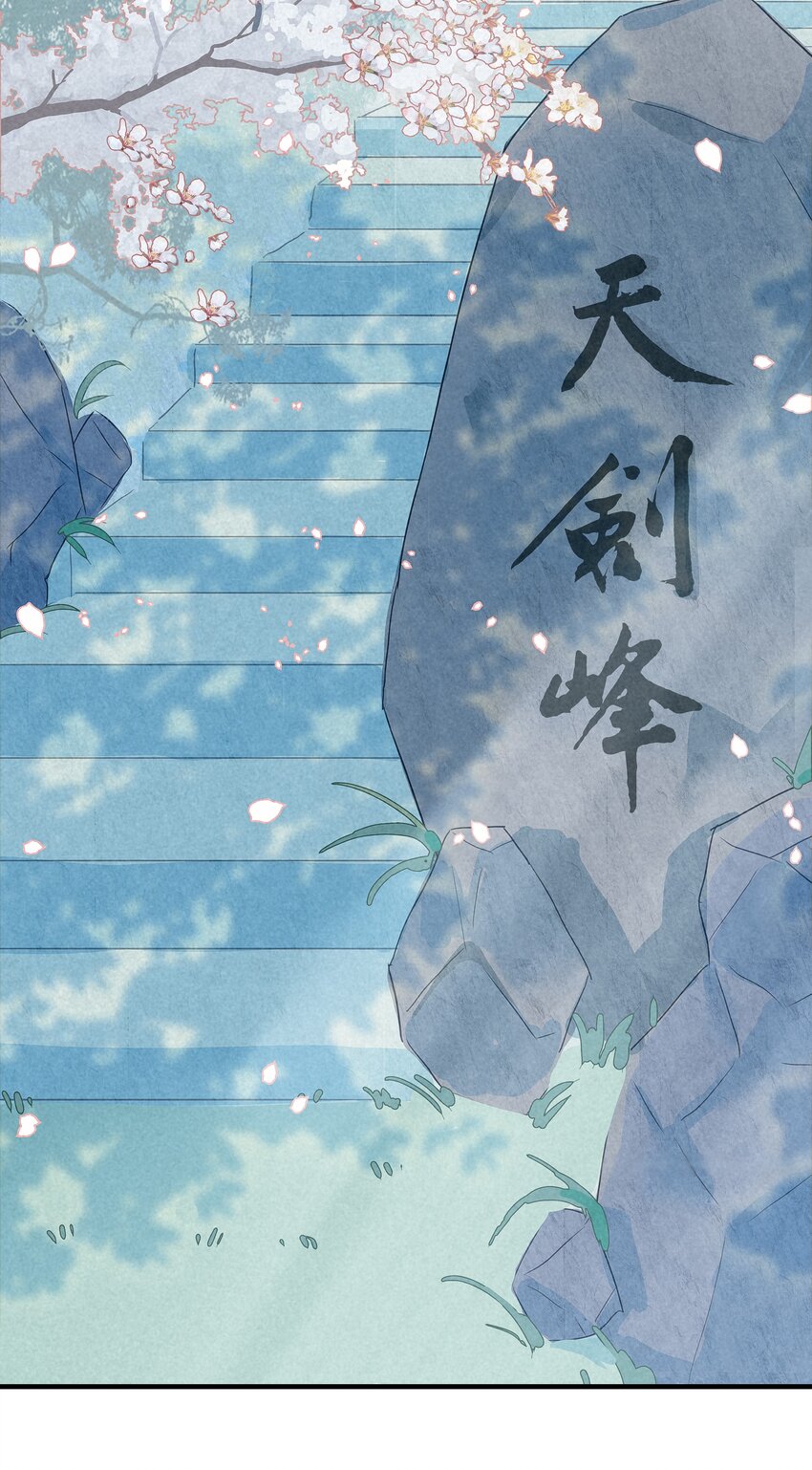 004 门主的师兄21