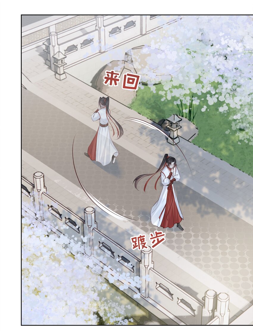 024 师弟拜师17