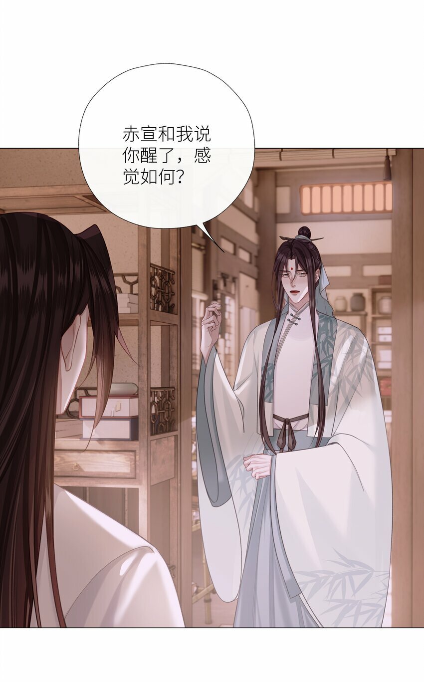 056 侵蚀4