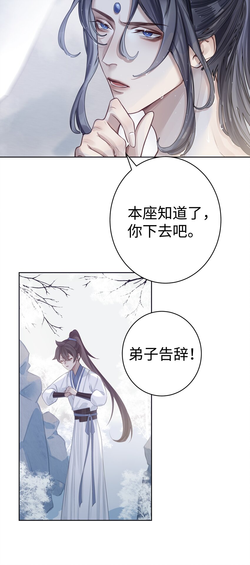 004 门主的师兄15