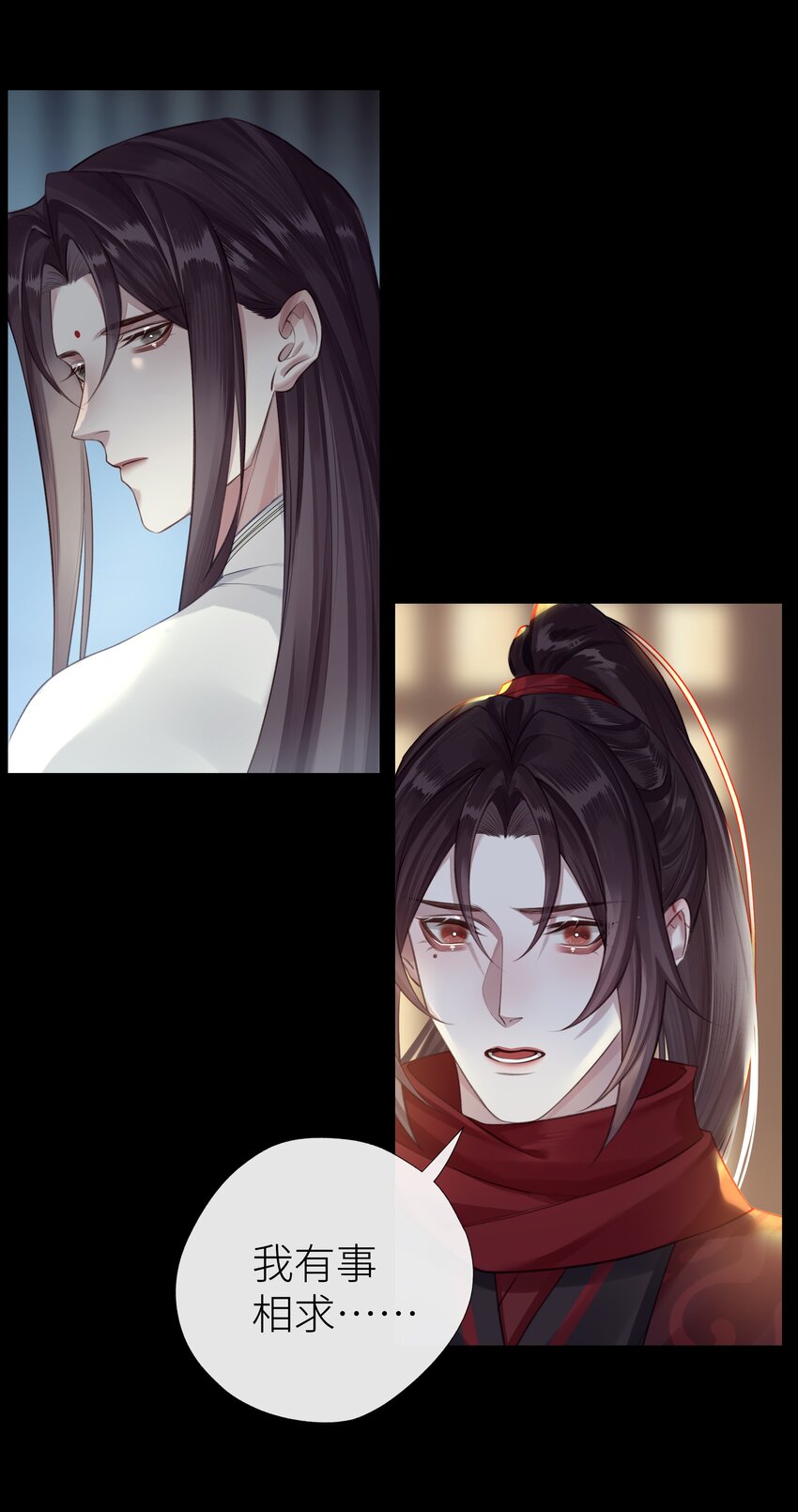031 心魔境·三31