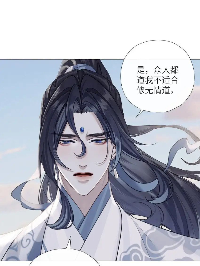 第69话 破道19