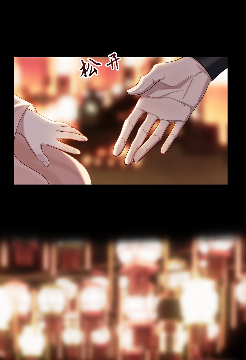 037 血魔祭4