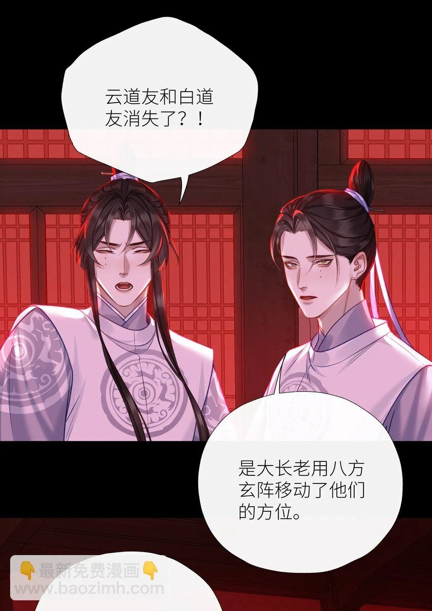 041 八方玄阵7